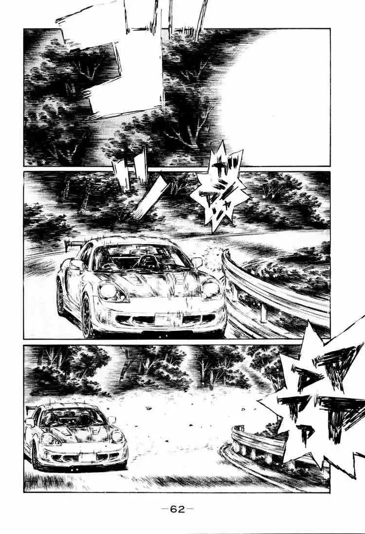 Initial D Chapter 507 7